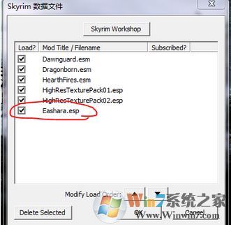 上古卷軸5mod怎么用？教你上古卷軸5mod安裝使用方法