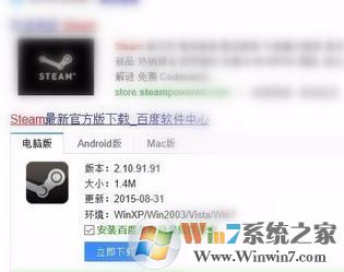 steam令牌怎么啟用？winwin7小編教你steam令牌使用方法