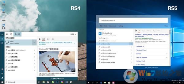 Win10大版本RS5新增哪些新功能？看完下面你就知道了