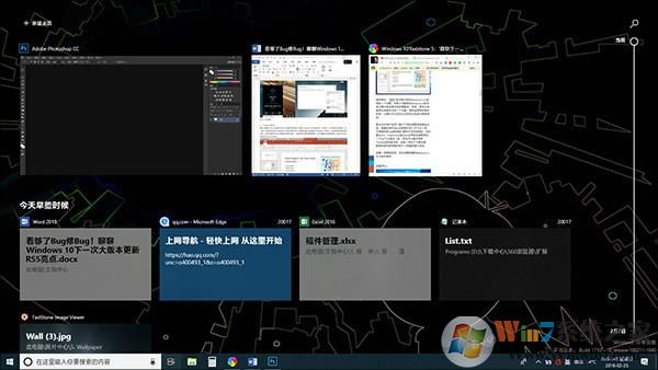 Win10大版本RS5新增哪些新功能？看完下面你就知道了