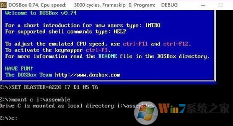 dosbox怎么用？winwin7小編教你dosbox的使用方法