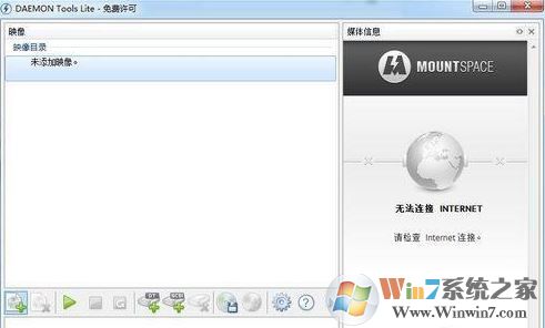 daemon tools怎么用？簡(jiǎn)單快速教你學(xué)會(huì)daemon tools！4