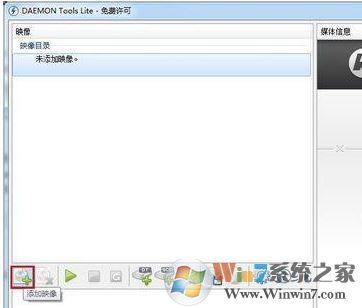 daemon tools怎么用？簡(jiǎn)單快速教你學(xué)會(huì)daemon tools！3