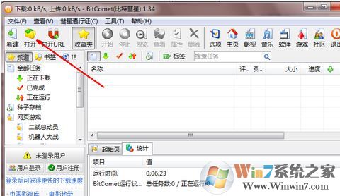 daemon tools怎么用？簡(jiǎn)單快速教你學(xué)會(huì)daemon tools！1