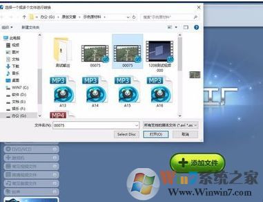 魔影工廠怎么用？使用魔影工廠將視頻轉(zhuǎn)碼、縮小等入門教學(xué)