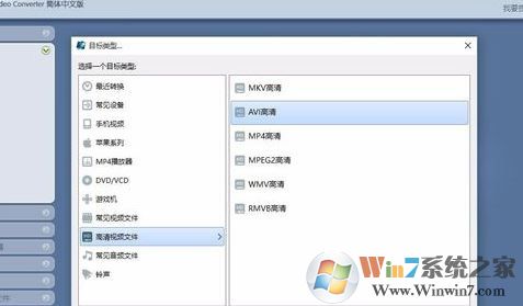 魔影工廠怎么用？使用魔影工廠將視頻轉(zhuǎn)碼、縮小等入門教學(xué)