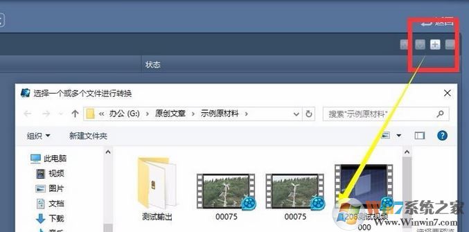 魔影工廠怎么用？使用魔影工廠將視頻轉(zhuǎn)碼、縮小等入門教學(xué)