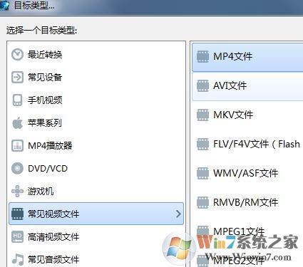 魔影工廠怎么用？使用魔影工廠將視頻轉(zhuǎn)碼、縮小等入門教學(xué)