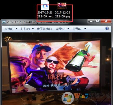 heic文件怎么打開？教你電腦上heic格式文件怎么打開