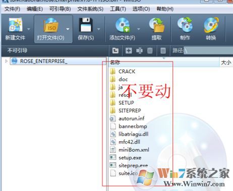 win7系統.bin文件怎么打開？教你輕松打開.bin格式文件的方法