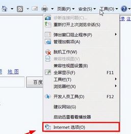 cookie怎么打開？winwin7加你如何打開cookie