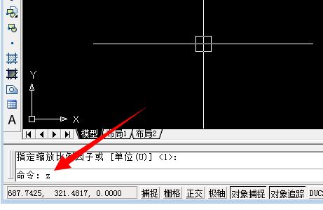 dwf文件怎么打開(kāi)？win7系統(tǒng)打開(kāi)dwf的詳細(xì)操作方法1