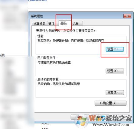 mumu模擬器怎么用？小編教你mumu模擬器使用方法1