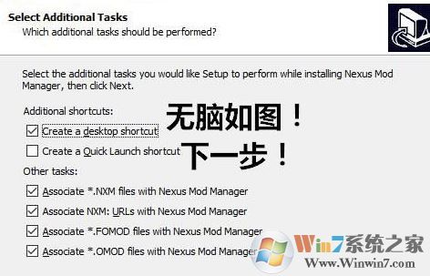 nmm怎么用？教你上古卷軸nmm怎么用10