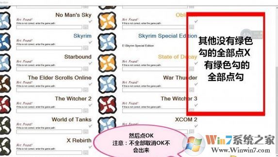 nmm怎么用？教你上古卷軸nmm怎么用8