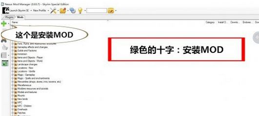 nmm怎么用？教你上古卷軸nmm怎么用6