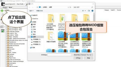 nmm怎么用？教你上古卷軸nmm怎么用5