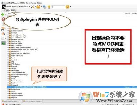 nmm怎么用？教你上古卷軸nmm怎么用1