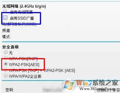 怎么防止別人蹭網(wǎng)？讓蹭網(wǎng)的人無(wú)路可走