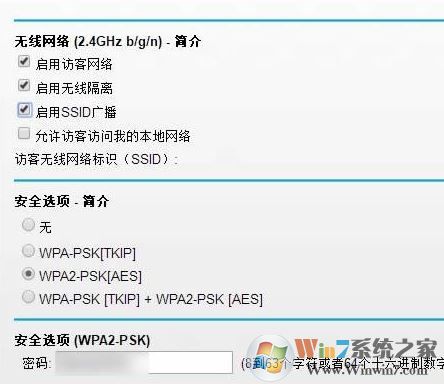 怎么防止別人蹭網(wǎng)？讓蹭網(wǎng)的人無(wú)路可走