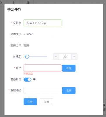 百度網(wǎng)盤下載文件速度慢怎么辦？小編教你百度云盤滿速下載的方法