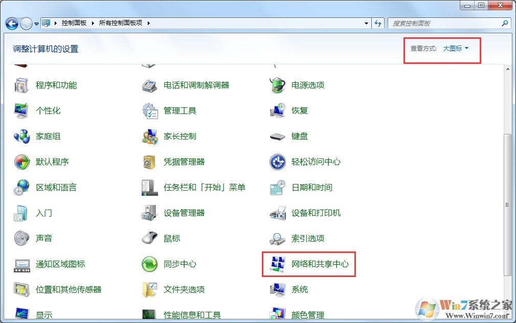 Win7怎么改mac地址？