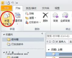 outlook簽名設置如何設置？小編教你outlook設置簽名的方法
