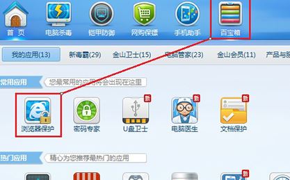 默認瀏覽器怎么設(shè)置？小編教你win7系統(tǒng)自定義默認瀏覽器的方法