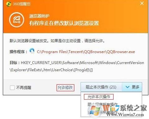 默認瀏覽器怎么設(shè)置？小編教你win7系統(tǒng)自定義默認瀏覽器的方法