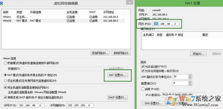 虛擬機(jī)怎么聯(lián)網(wǎng)？小編教你虛擬機(jī)上網(wǎng)設(shè)置