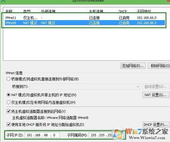 虛擬機(jī)怎么聯(lián)網(wǎng)？小編教你虛擬機(jī)上網(wǎng)設(shè)置