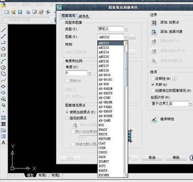 cad圖案填充怎么用？小編教你cad自定義填充圖案
