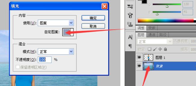 ps怎么填充圖案？教你輕松使用ps填充圖案的方法
