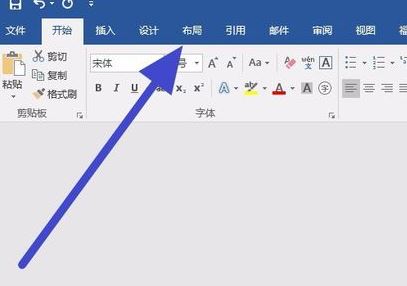段落首行縮進(jìn)2字符怎么設(shè)置？小編教你word首行縮進(jìn)2字符的方法
