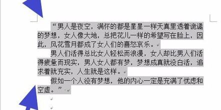 段落首行縮進(jìn)2字符怎么設(shè)置？小編教你word首行縮進(jìn)2字符的方法
