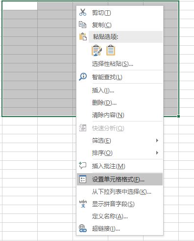 excel單元格默認(rèn)格式怎么改？教你還原excel常規(guī)單元格樣式的方法