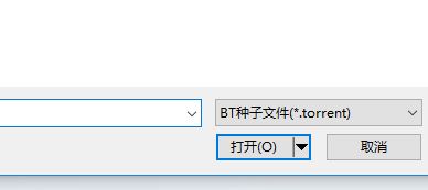 bt文件怎么打開？winwin7教你打開使用bt文件的方法