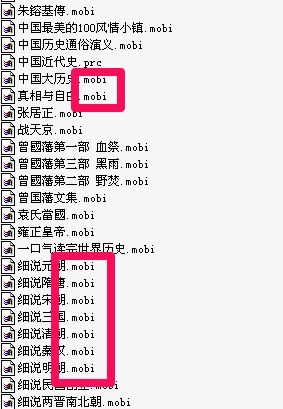 mobi文件怎么打開？小編教你電腦怎么打開mobi文件