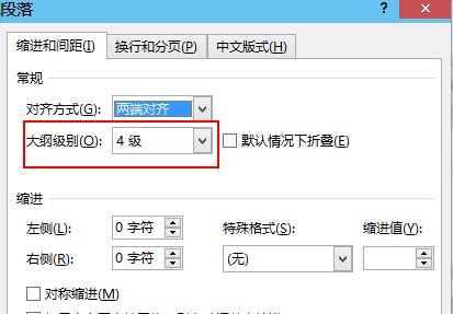 word導(dǎo)航怎么打開(kāi)？小編教你word導(dǎo)航目錄的打開(kāi)方法