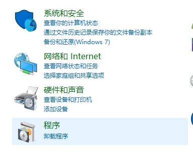 win10系統(tǒng)iis管理器怎么打開？