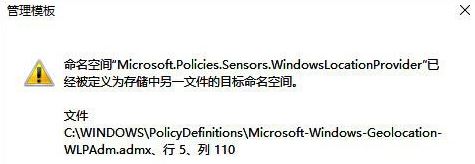 win10無法打開組策略怎么辦？win10打開組策略出錯(cuò)的解決方法
