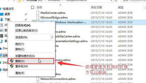 win10無法打開組策略怎么辦？win10打開組策略出錯(cuò)的解決方法