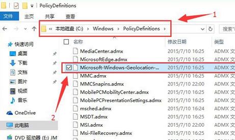 win10無法打開組策略怎么辦？win10打開組策略出錯(cuò)的解決方法