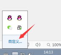 任務(wù)欄圖標(biāo)不見了怎么辦？分享win7任務(wù)欄圖標(biāo)消失的找回方法