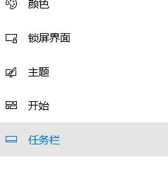 電腦任務(wù)欄不見了怎么回事？win10系統(tǒng)任務(wù)欄消失不見的解決方法