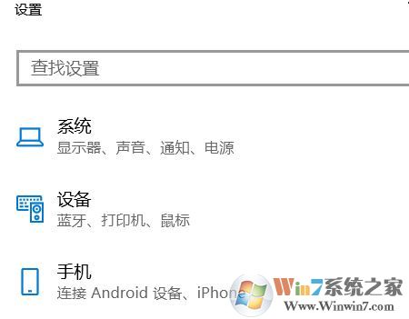 win10的熱點(diǎn)連不上怎么辦？win10共享wifi連接后無法聯(lián)網(wǎng)的解決方法