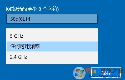 win10的熱點(diǎn)連不上怎么辦？win10共享wifi連接后無法聯(lián)網(wǎng)的解決方法