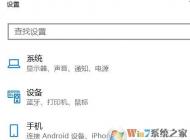 win10的熱點(diǎn)連不上怎么辦？win10共享wifi連接后無法聯(lián)網(wǎng)的解決方法
