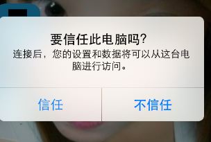 如何用itunes導(dǎo)入音樂？小編教你itunes導(dǎo)入音樂的方法