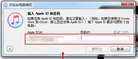 如何用itunes導(dǎo)入音樂？小編教你itunes導(dǎo)入音樂的方法